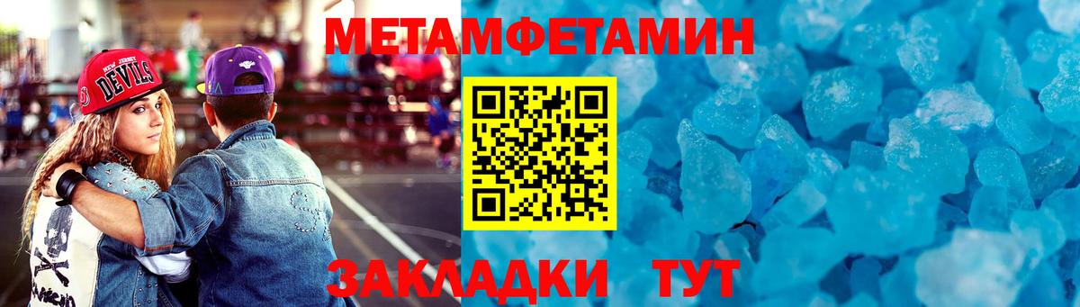 Amphetamine 98% Малоярославец