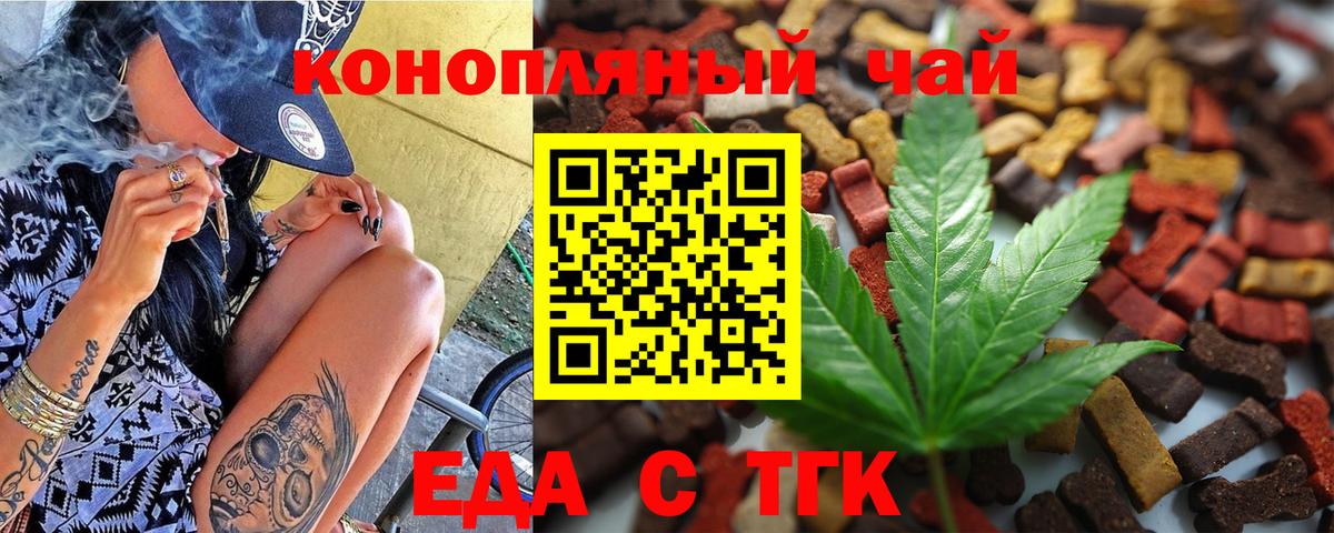 Малоярославец  Canna-Cookies конопля  Вход с VPN 