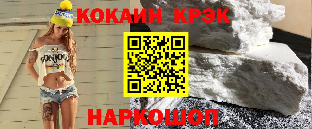 МЕТАДОН Малоярославец