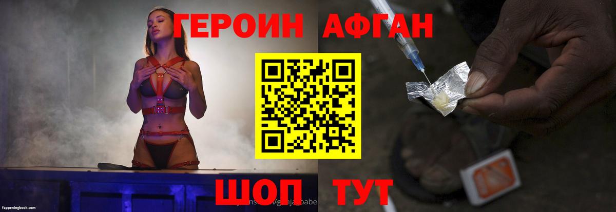 ГЕРОИН белый  Вход с VPN  Малоярославец 