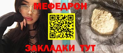 бошки Ирбит