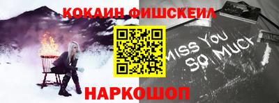 бошки Ирбит