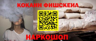 меф VHQ Ипатово