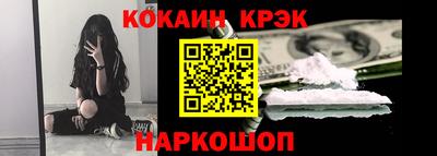 кокаин VHQ Изобильный