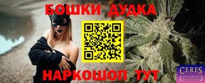 меф VHQ Ипатово