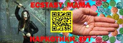 меф VHQ Ипатово