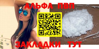 кокаин VHQ Изобильный
