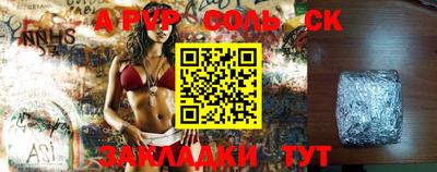 меф VHQ Ипатово