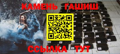 меф VHQ Ипатово