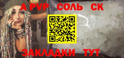 бошки Ирбит