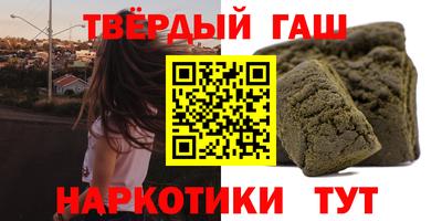 меф VHQ Ипатово