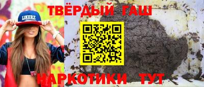 меф VHQ Ипатово