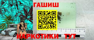 меф VHQ Ипатово