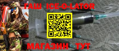 меф VHQ Ипатово