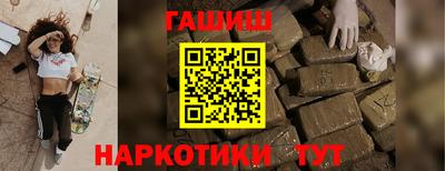 меф VHQ Ипатово