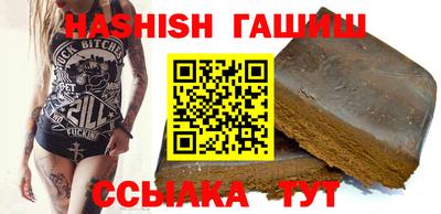 меф VHQ Ипатово