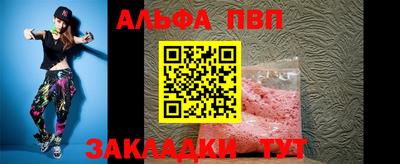 меф VHQ Ипатово