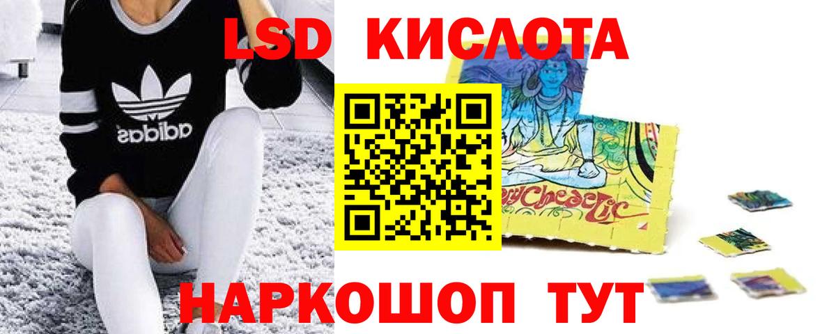 LSD-25 экстази кислота  Вход с VPN  Малоярославец 