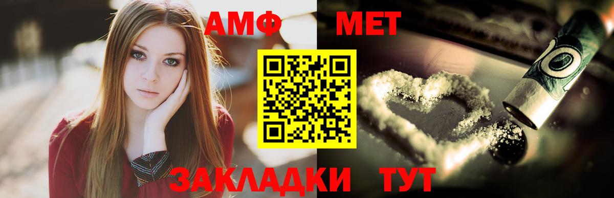 Метамфетамин винт  Метамфетамин винт  Малоярославец  Вход с VPN 