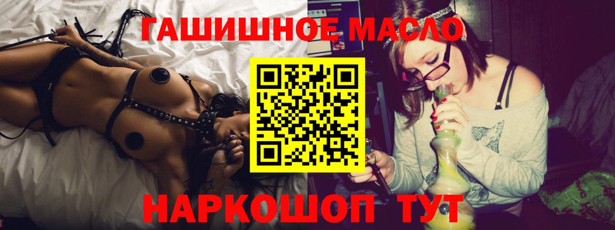 Малоярославец  ТГК вейп с тгк  Дистиллят ТГК вейп с тгк  Вход с VPN 