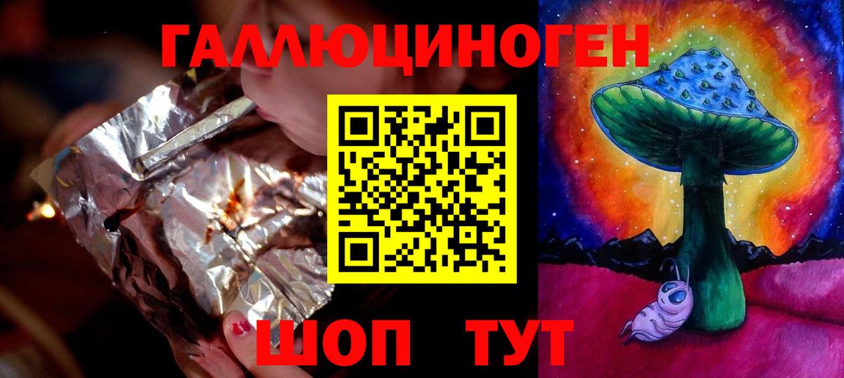 Псилоцибиновые грибы мицелий  Вход с VPN  Малоярославец 
