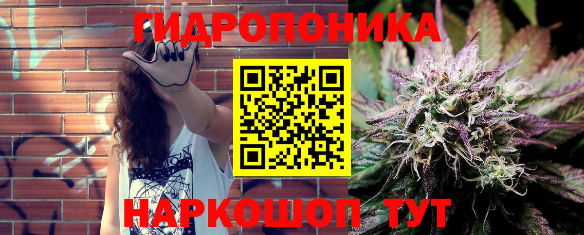 Бошки марихуана Amnesia Малоярославец