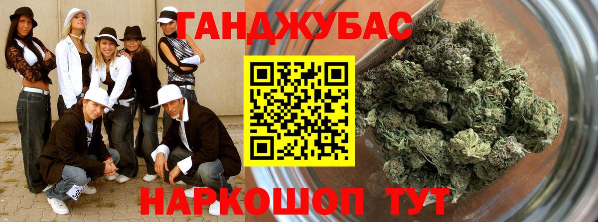 Бошки марихуана семена  Канабис индика  Малоярославец  Вход с VPN  Шишки марихуана Bruce Banner 